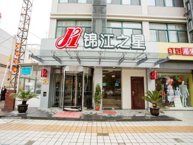 Jinjiang Inn Kunshan Chunhui Road Suzhou  Dış mekan fotoğraf