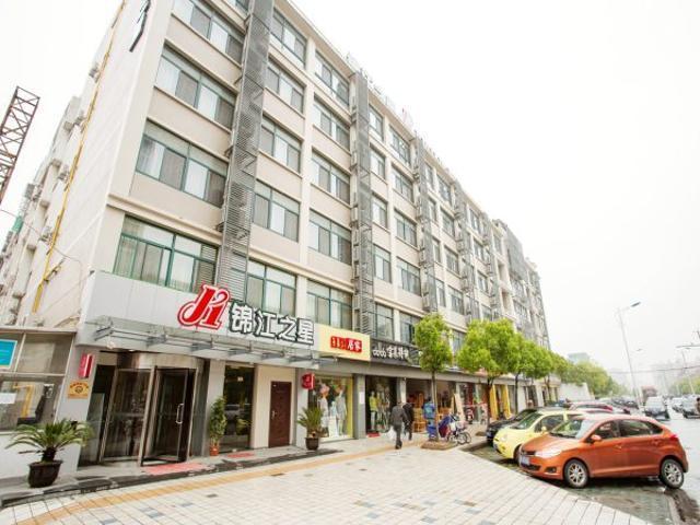 Jinjiang Inn Kunshan Chunhui Road Suzhou  Dış mekan fotoğraf